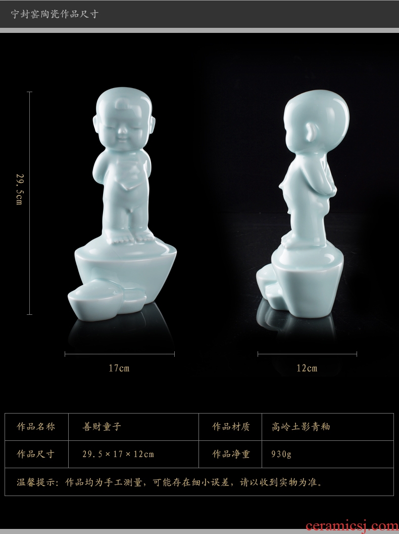 Better sealed kiln ceramic household act the role ofing is tasted furnishing articles the new Chinese style art good fortune the boy sitting room office decoration