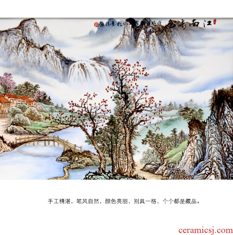 Chinese lucky feng shui living room sofa setting wall adornment jingdezhen hand-painted porcelain plate painting landscapes of corridor murals