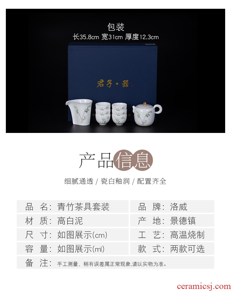 White porcelain, kung fu tea set suit household ceramics tureen teapot tea tea cups of a complete set of zero