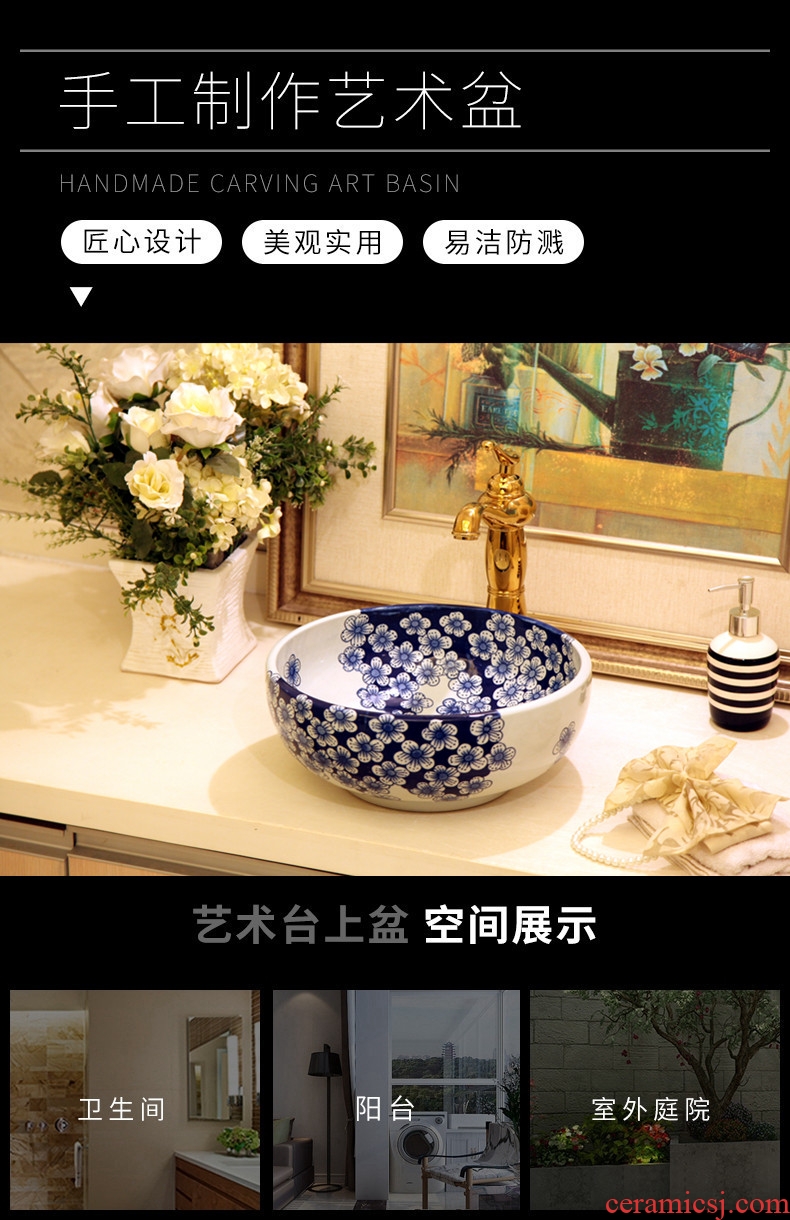 Jingdezhen ceramic art of song dynasty blue-and-white stage basin round the sink size on the lavatory