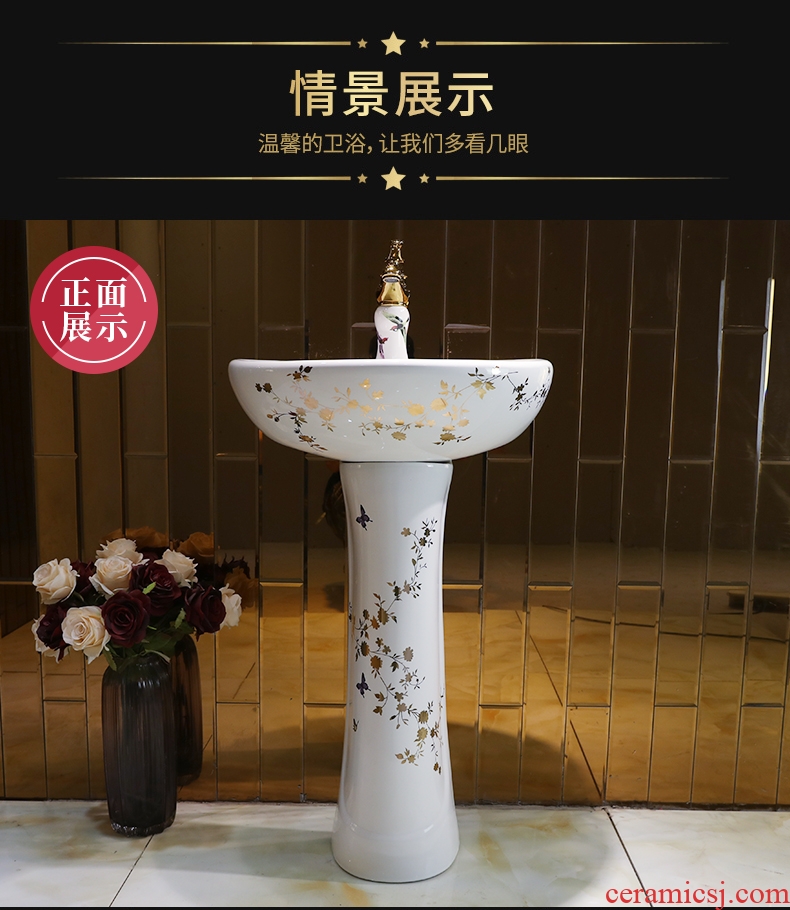 Jingdezhen ceramic art basin balcony column type lavatory floor toilet lavabo, the post