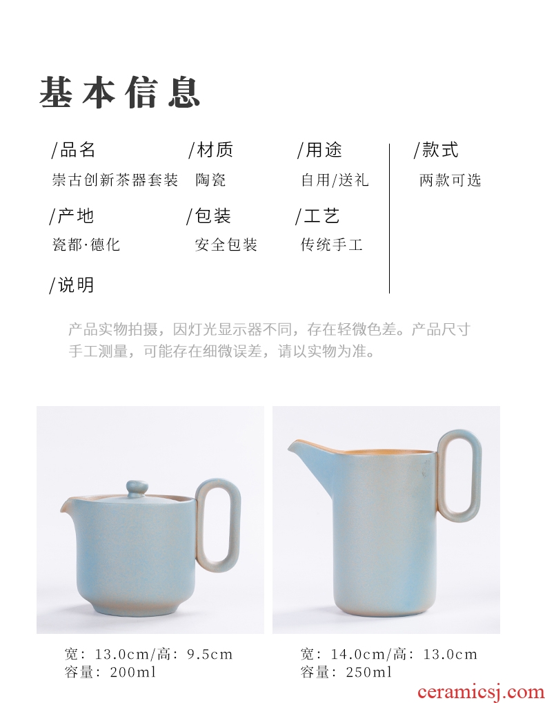 Chen xiang ceramic kung fu tea set coarse pottery fool household zen contracted teapot complete set of new Chinese style