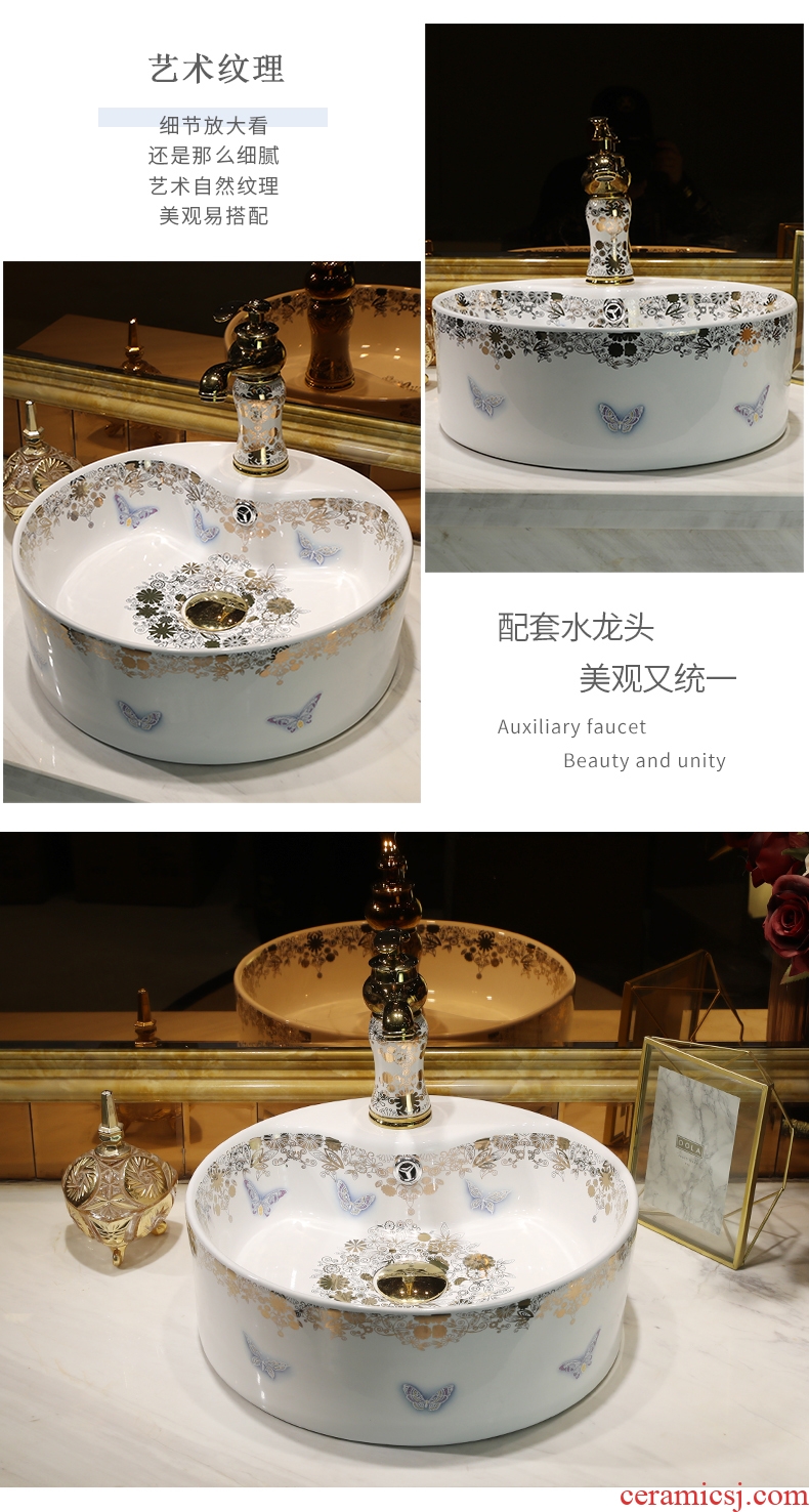 The stage basin ceramic washing basin creative Nordic modern Chinese circular home wash gargle art basin