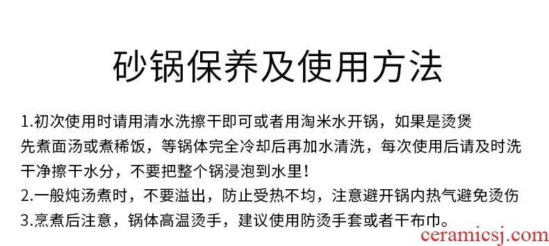 Small ceramic casserole stew pot of porridge with household health casserole high-temperature gas flame soup rice rice noodle simmering