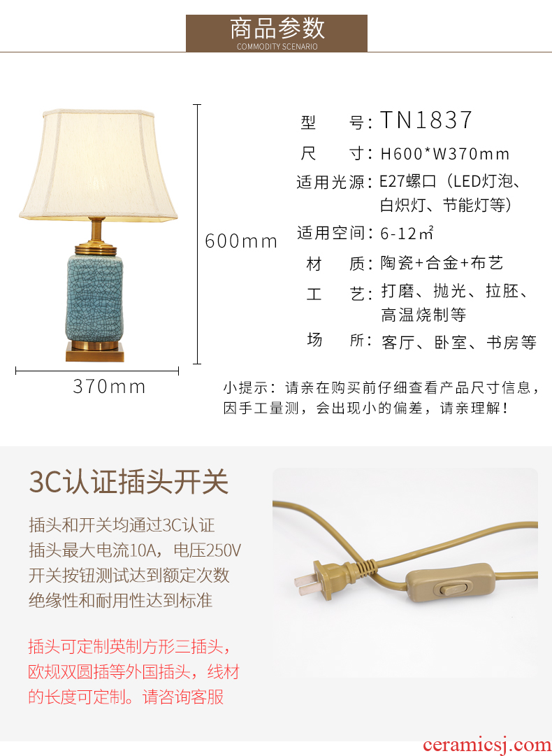 Ceramic lamp lamp of bedroom the head of a bed American contemporary and contracted hotels sitting room of Europe type restoring ancient ways of new Chinese style adornment lamps and lanterns