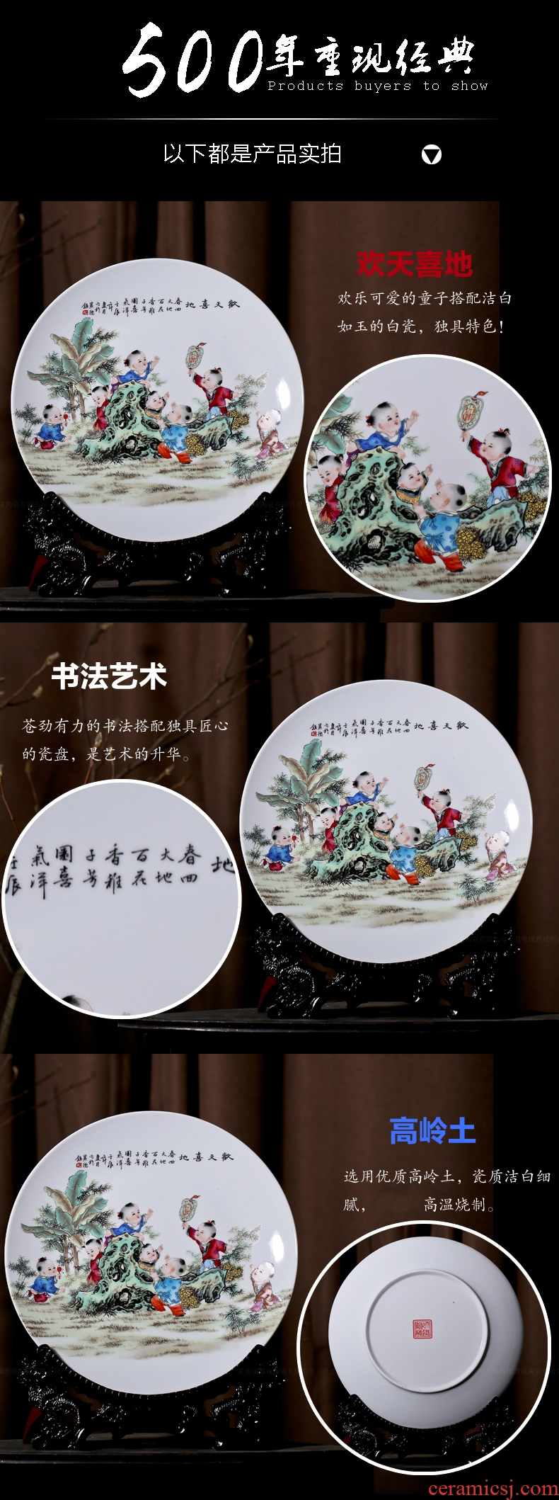 Jingdezhen porcelain home decoration plate ceramic disc hanging dish furnishing articles of handicraft modern fashion household act the role ofing is tasted