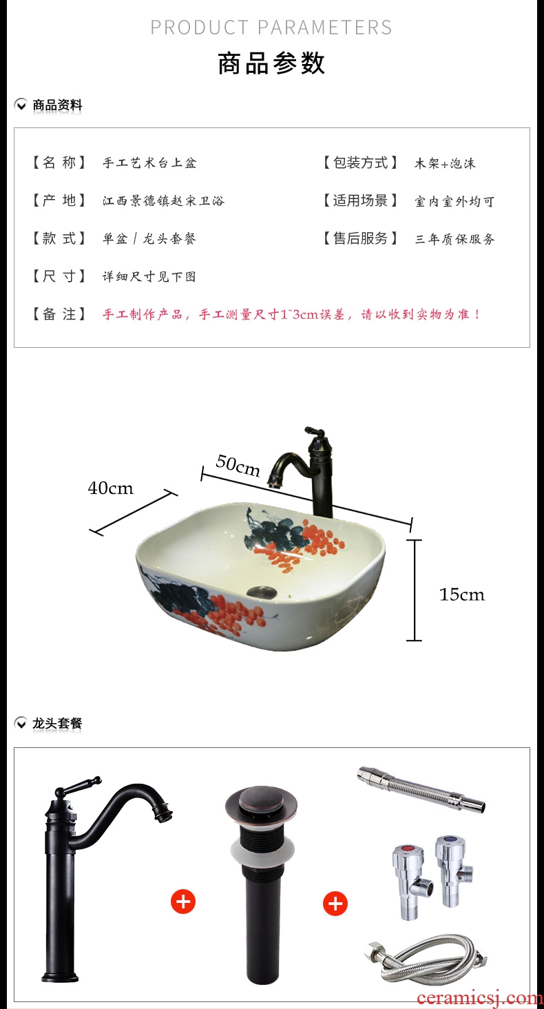 Zhao song European stage basin household oval on the sink American basin European ceramic art basin