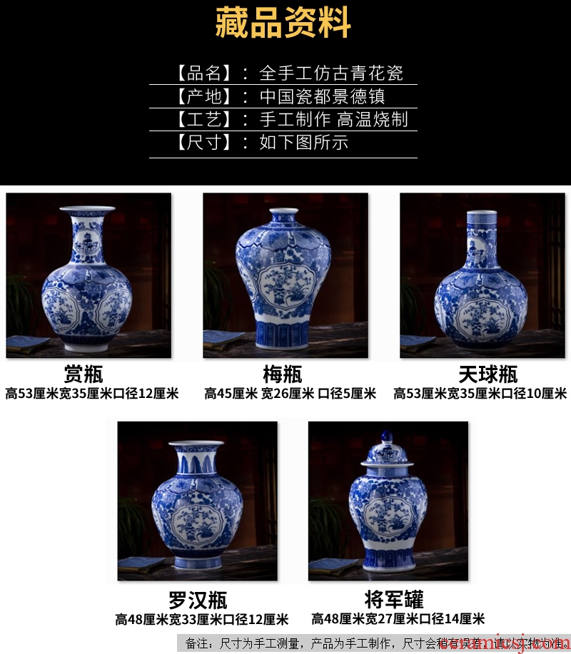 Jingdezhen ceramic big vase furnishing articles antique Chinese blue and white porcelain is the sitting room porch flower arranging porcelain ornaments furnishing articles
