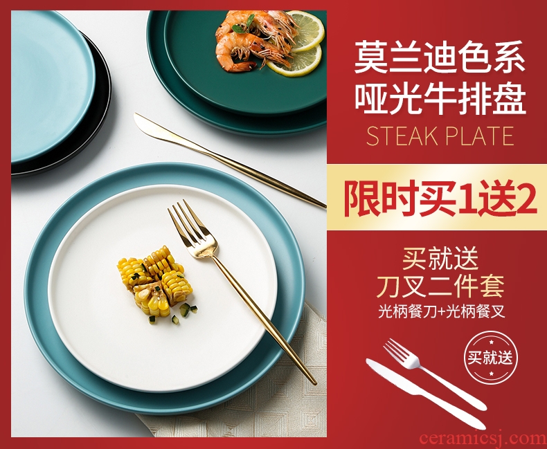Nordic ceramic dinner plate household steak knife and fork dish suit creativity network red tableware breakfast dishes of circular plate