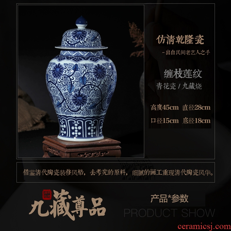Jingdezhen blue and white porcelain ceramic vase put lotus flower general grain tank Chinese style living room TV cabinet storage tank furnishing articles