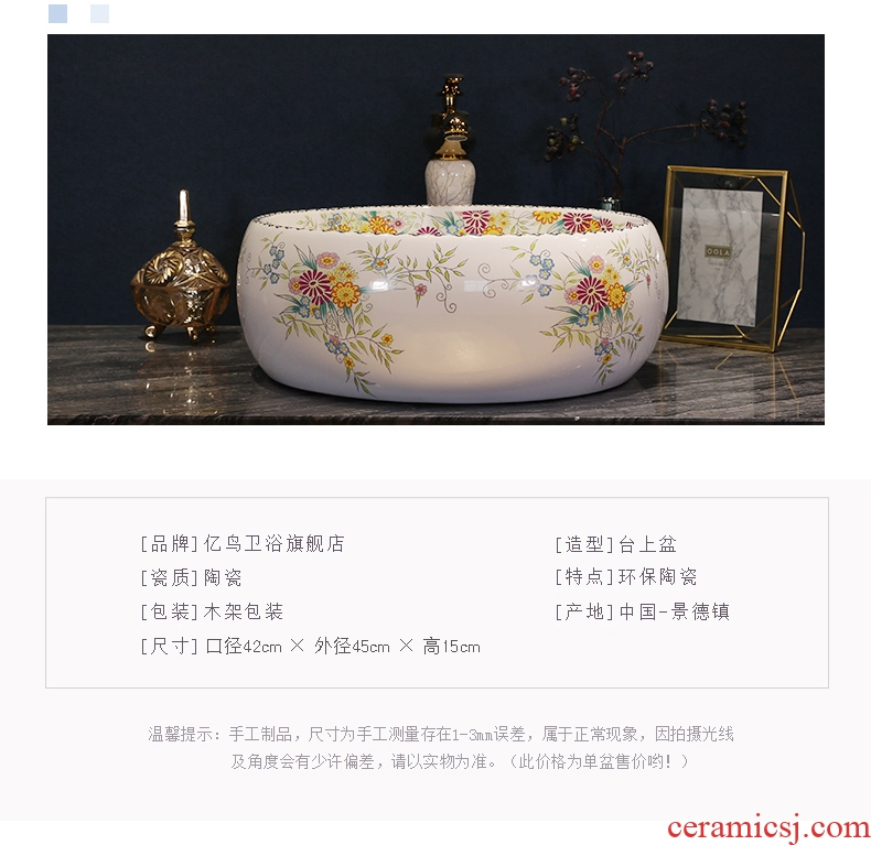 Continental basin stage basin circular lavatory toilet lavabo basin of household of jingdezhen ceramic art