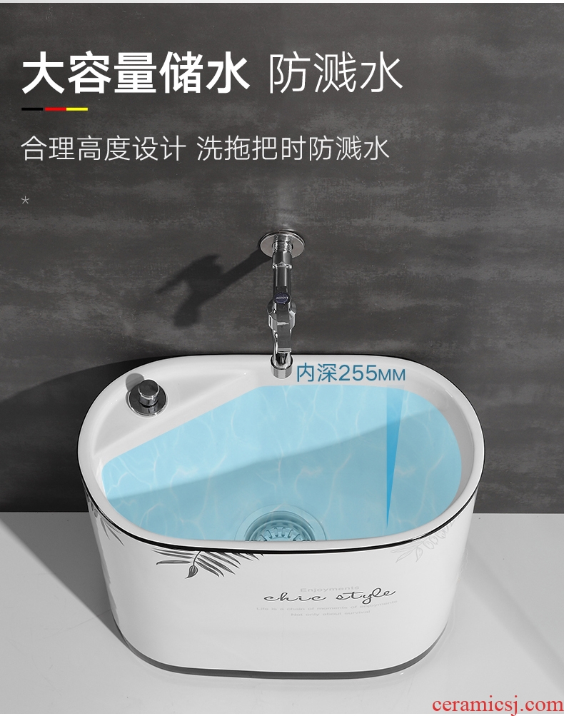 Nordic contracted small balcony mop mop pool splling pool toilet sewage pool of household ceramic mop pool basin