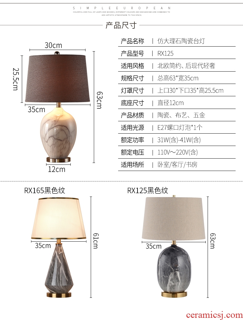 American marble lamp lamp of bedroom the head of a bed European creative ceramic contracted and contemporary sitting room warm wedding marriage room
