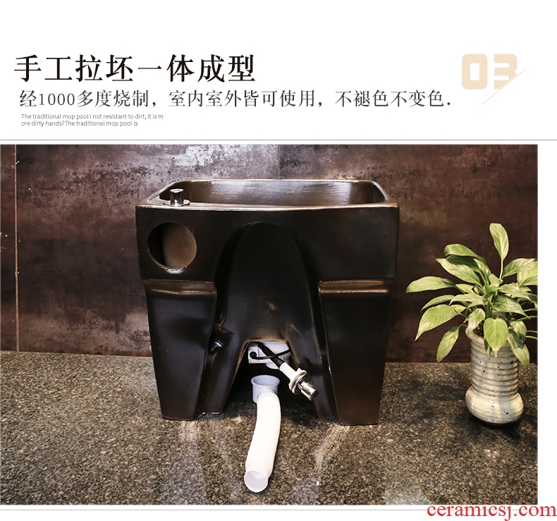 Mop pool ceramic mop pool courtyard balcony large outdoor control automatic washing mop mop pool toilet bowl