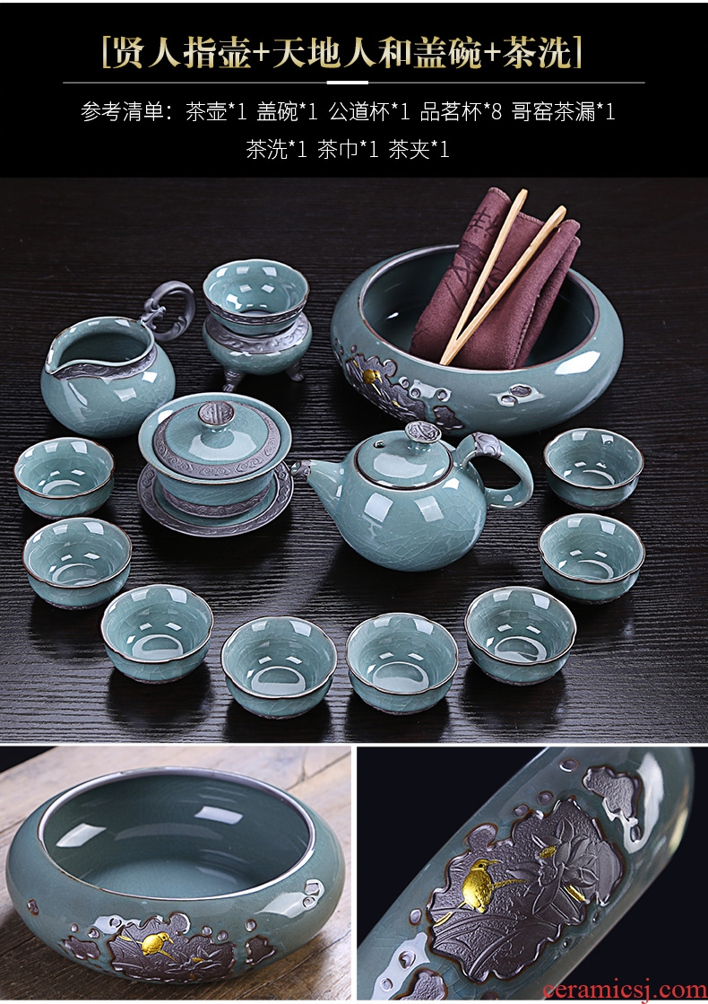 Auspicious industry kung fu tea set ceramics slicing gift boxes for her elder brother kiln tea sets tea cups of a complete set of household with a gift