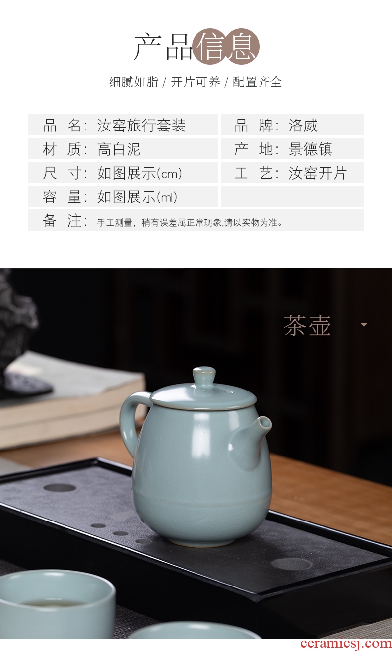 Your kiln travel open piece of kung fu tea set contracted ceramic tea tray home office can raise the teapot teacup