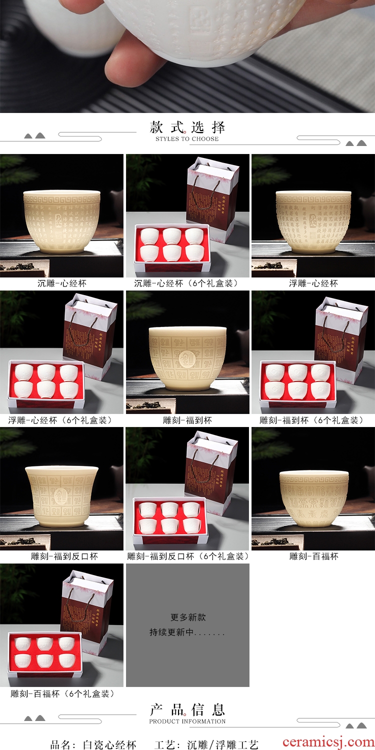 Tang aggregates suet jade dehua pure handmade ceramic cup white household small white jade porcelain cups individual sample tea cup