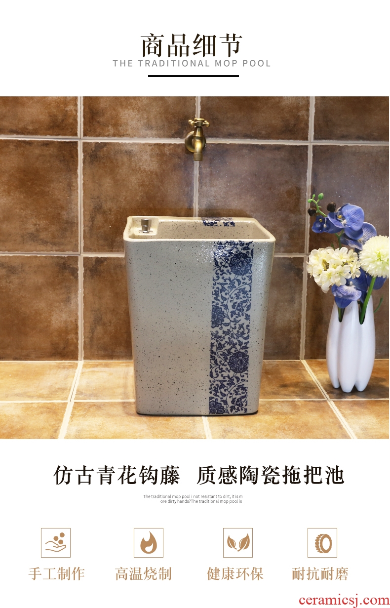 JingWei ceramic mop pool toilet automatic mop pool water wash mop the floor balcony basin water household balcony
