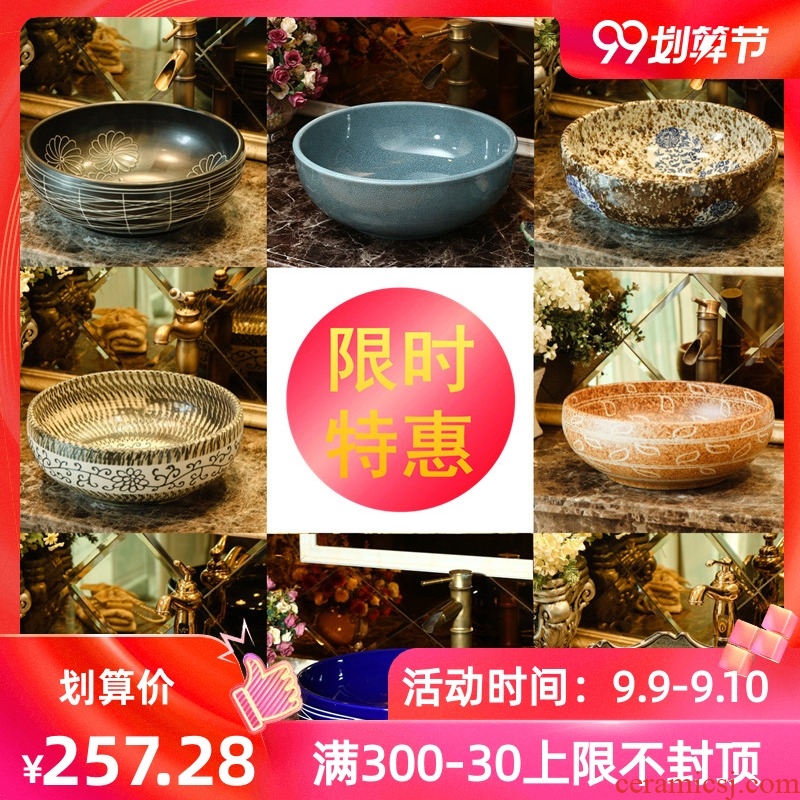 Restoring ancient ways of song dynasty ceramic art stage basin large round toilet lavatory creative lavabo household balcony