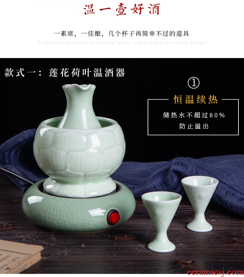 Jingdezhen ceramic temperature wine pot of wine suit green glaze hot hot wine warm hip home wine and rice wine liquor cup