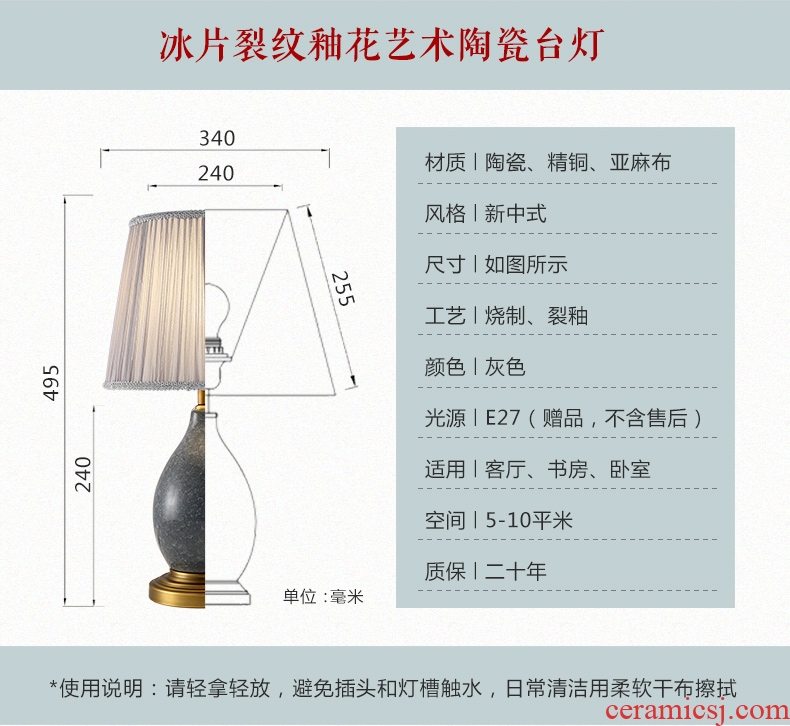 American desk lamp ceramic decoration art designer contemporary and contracted atmosphere all copper lamps and lanterns of the sitting room the bedroom of the head of a bed