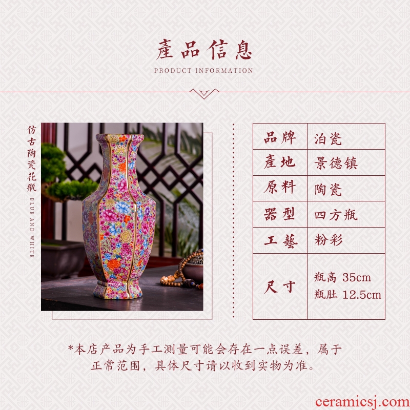 Jingdezhen ceramics powder enamel flower vase sitting room porch flower arrangement of Chinese style household decoration vase furnishing articles