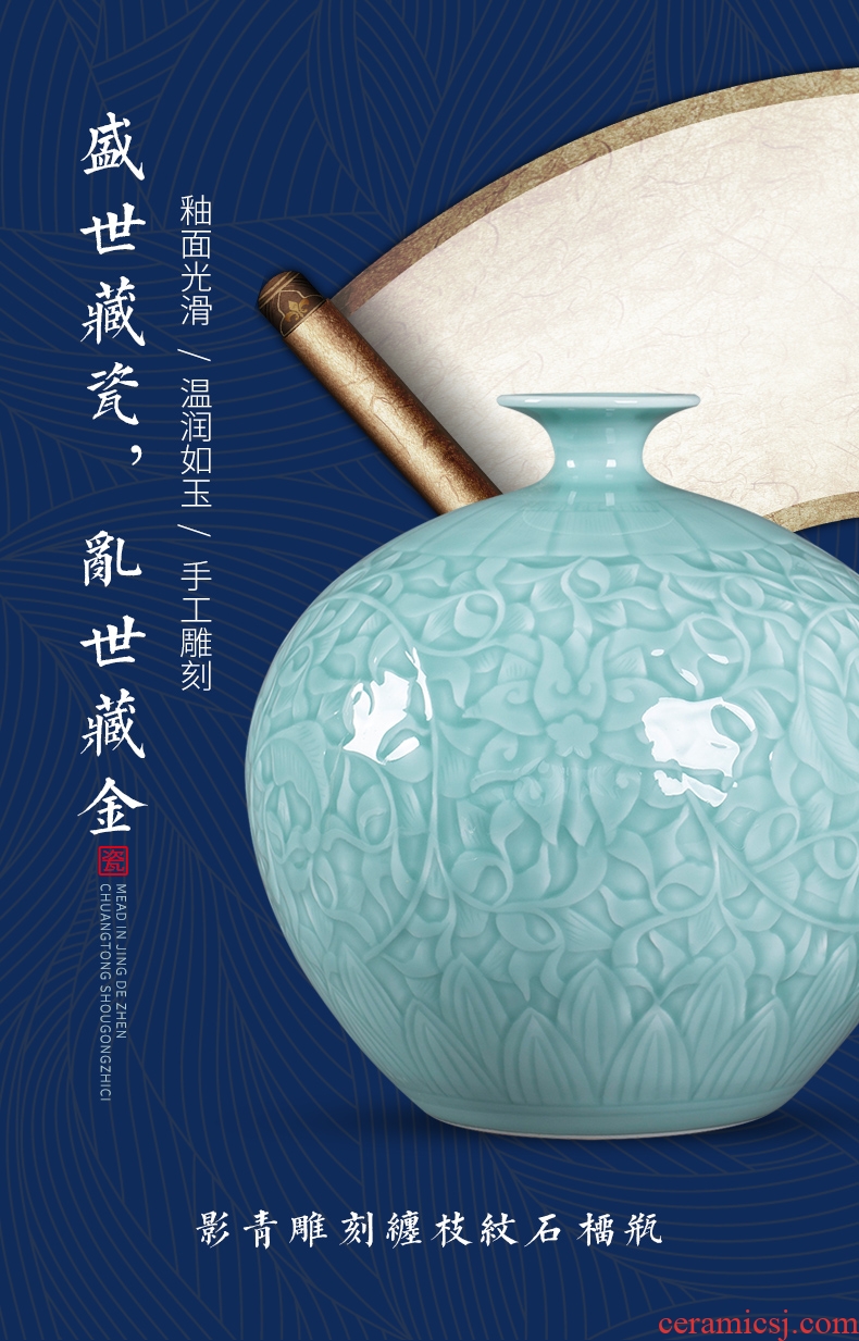 Jingdezhen ceramics by hand shadow green pomegranate carving vase furnishing articles of Chinese style living room rich ancient frame decorative arts and crafts