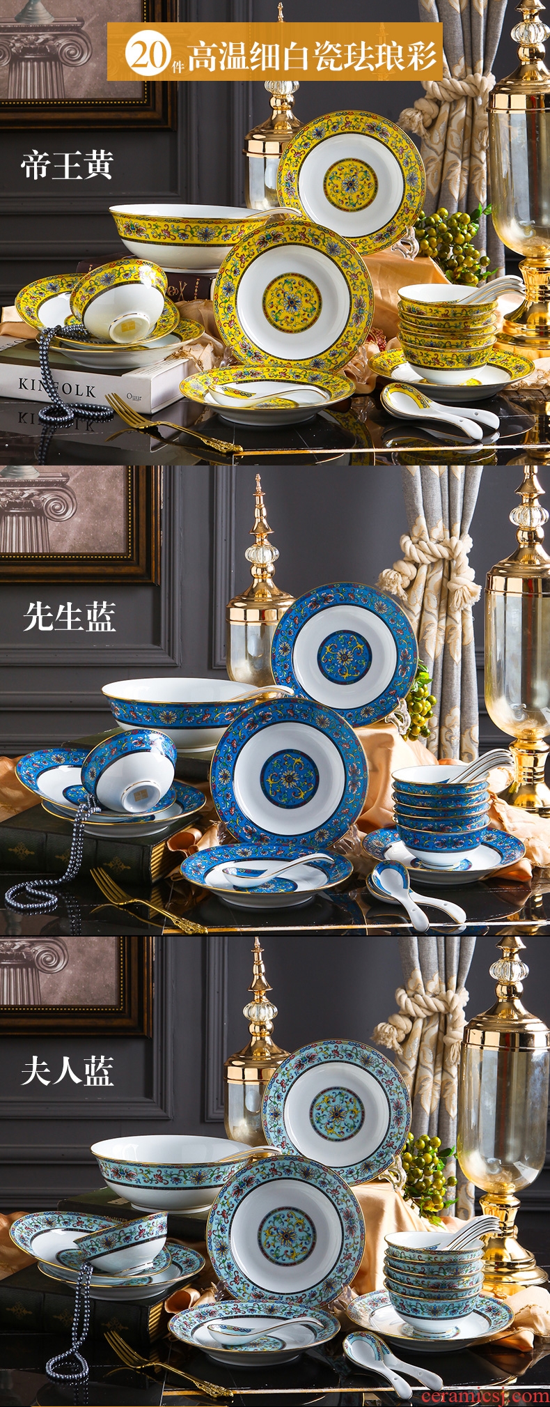 Red leaves tableware jingdezhen ceramic bowl sets court wind ceramic bowl chopsticks dishes porcelain tableware