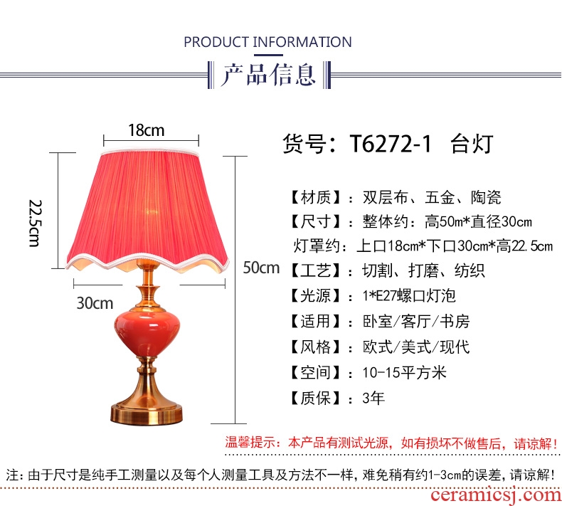 Desk lamp of bedroom the head of a bed lamp American ceramic warm romantic ideas that move light red modern wedding decoration