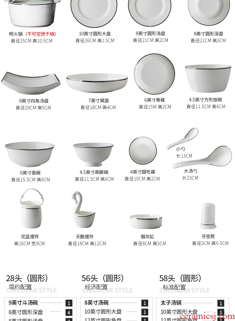 Chinese style simple personality dishes suit household jingdezhen new web celebrity bone porcelain tableware high-grade bowl dishes