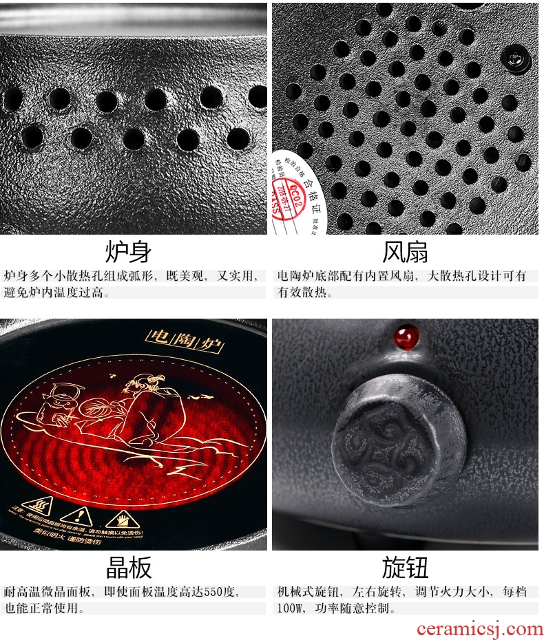 It still fang boiling tea ware ceramic electro-thermal TaoLu tea stove black pottery tea suit household black tea warm the teapot