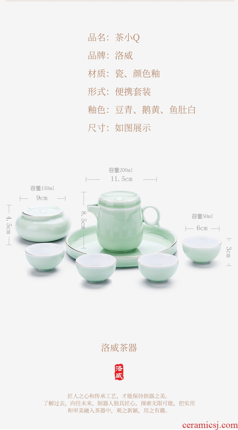 Blower, celadon kung fu tea set travel tea set small sets of portable contracted ceramic teapot teacup tea pot