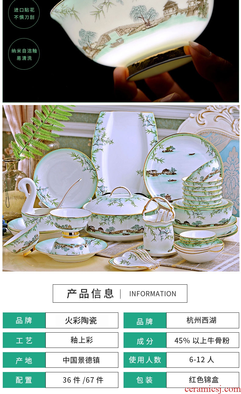 The dishes suit household of Chinese style top grade dishes tableware suit contracted bone porcelain wedding gifts chopsticks