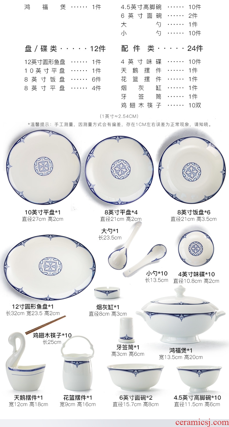 Glair ceramic tableware of Chinese blue and white porcelain bowl chopsticks dishes to eat bread and butter of jingdezhen ceramic dishes suit household