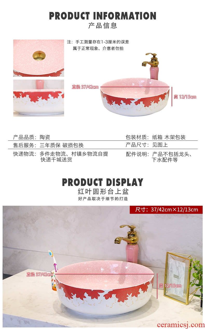 Koh larn, qi Nordic stage basin bathroom home round ceramic art basin small balcony sink single basin