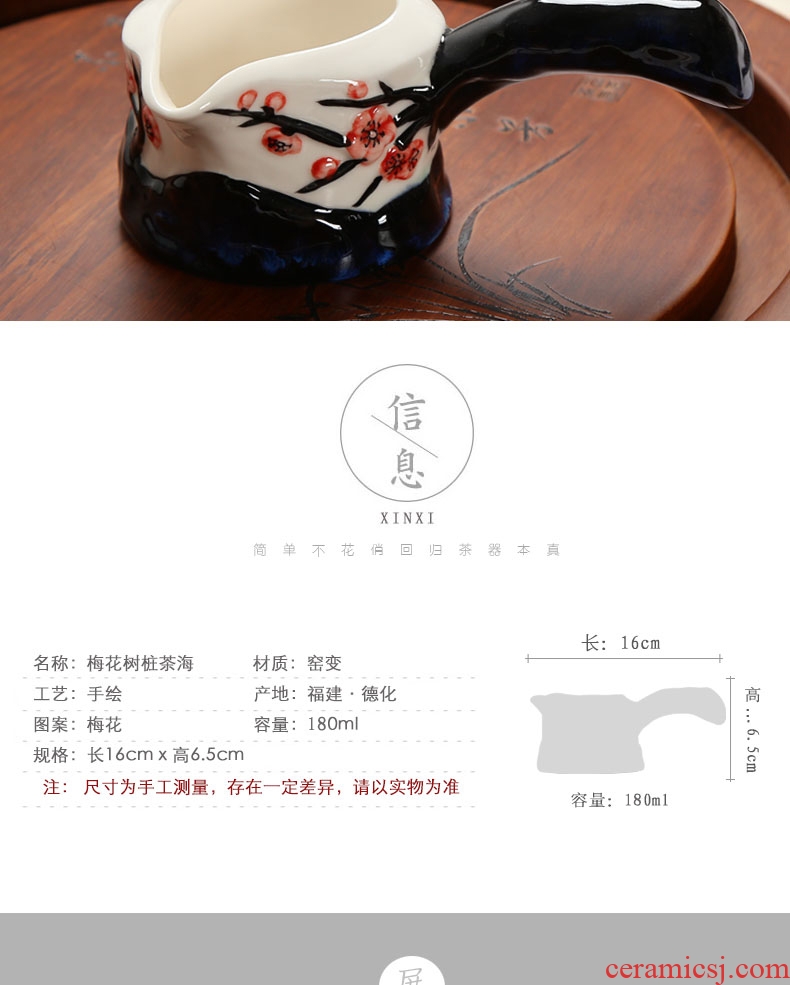 Imperial springs hand-painted plum lateral make ceramic fair mug of tea is tea accessories creative stumps kung fu tea tea