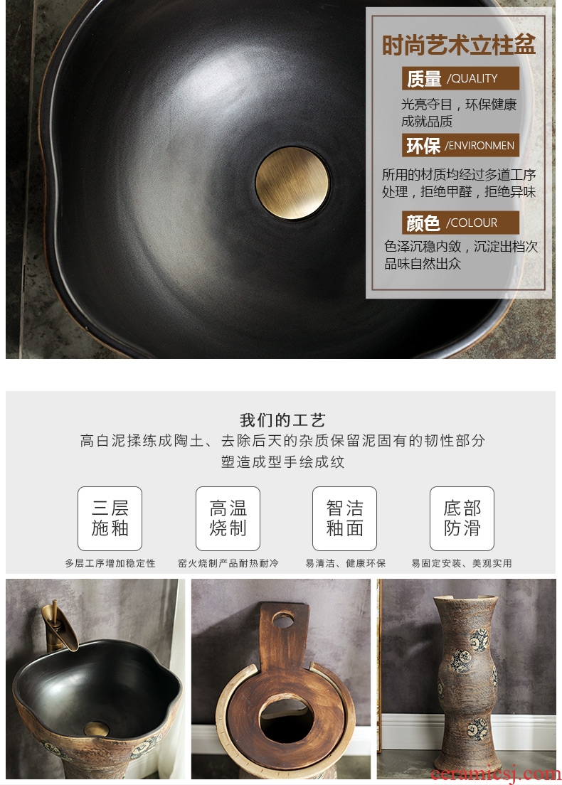 Post, qi Chinese balcony one-piece toilet ceramic basin basin sinks vertical restoring ancient ways is the sink