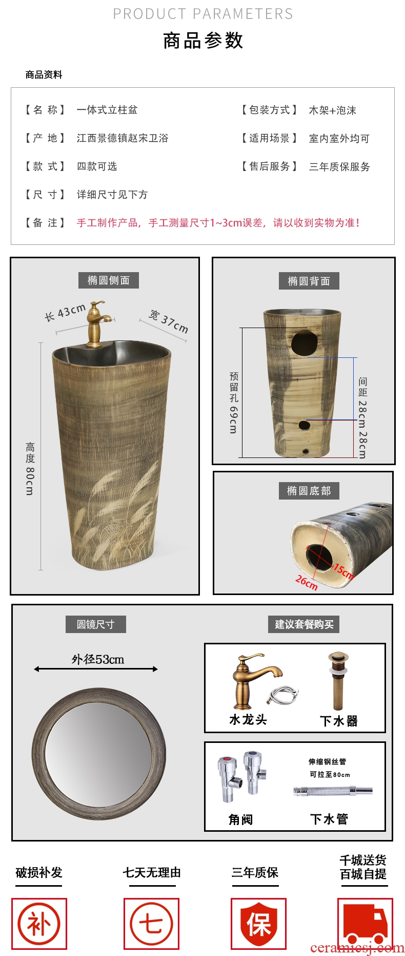 Ceramic one-piece pillar basin of Chinese style restoring ancient ways the sink console home large oval wash basin pool in the hotel