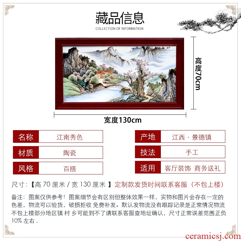 Chinese lucky feng shui living room sofa setting wall adornment jingdezhen hand-painted porcelain plate painting landscapes of corridor murals