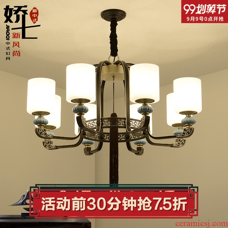 Jiao seven new Chinese style droplight sitting room light lamps and lanterns of contemporary and contracted wind restoring ancient ways ceramic antique chandeliers China must take