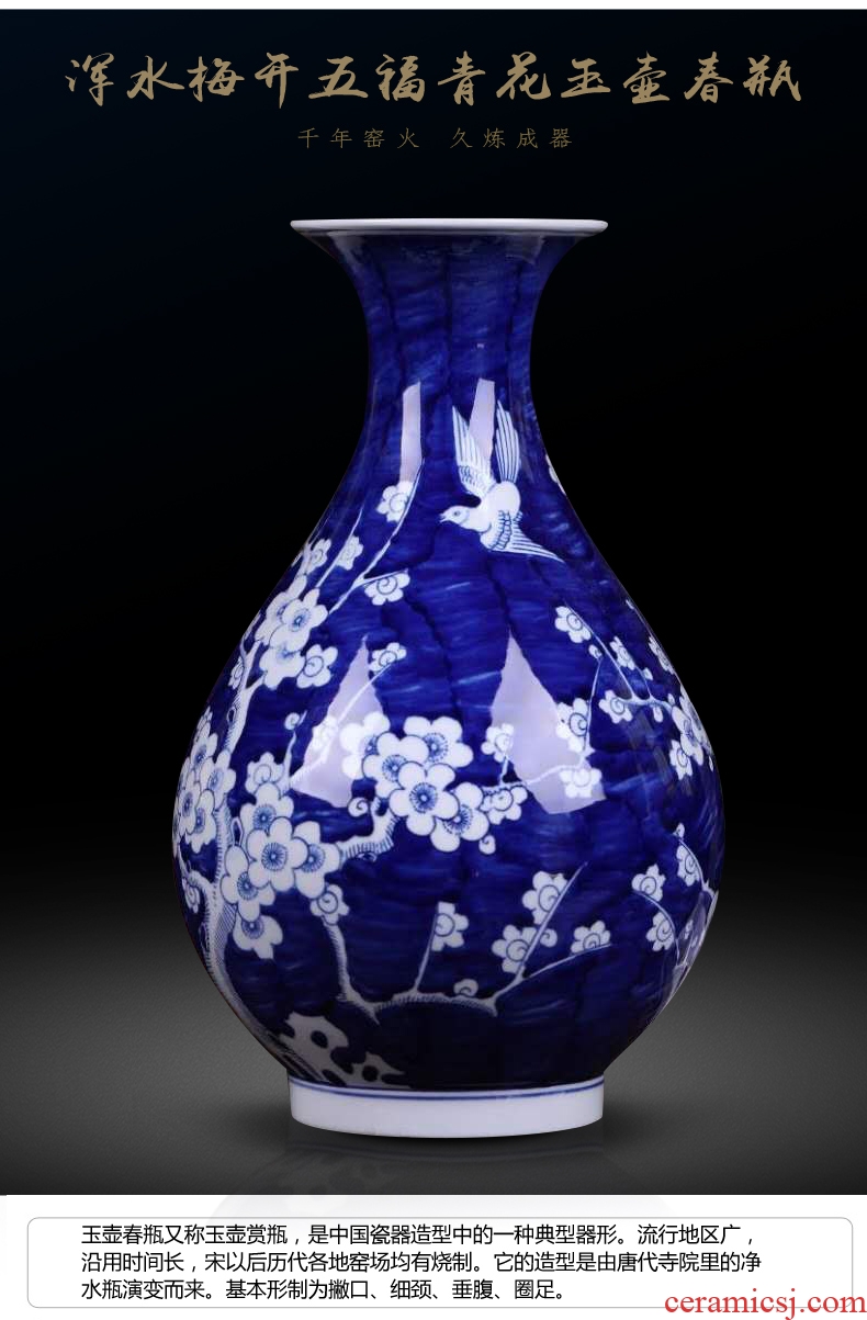 Ceramic vases, blue and white porcelain vase MeiKaiWuFu decorations furnishing articles furnishing articles jingdezhen ceramics archaize water