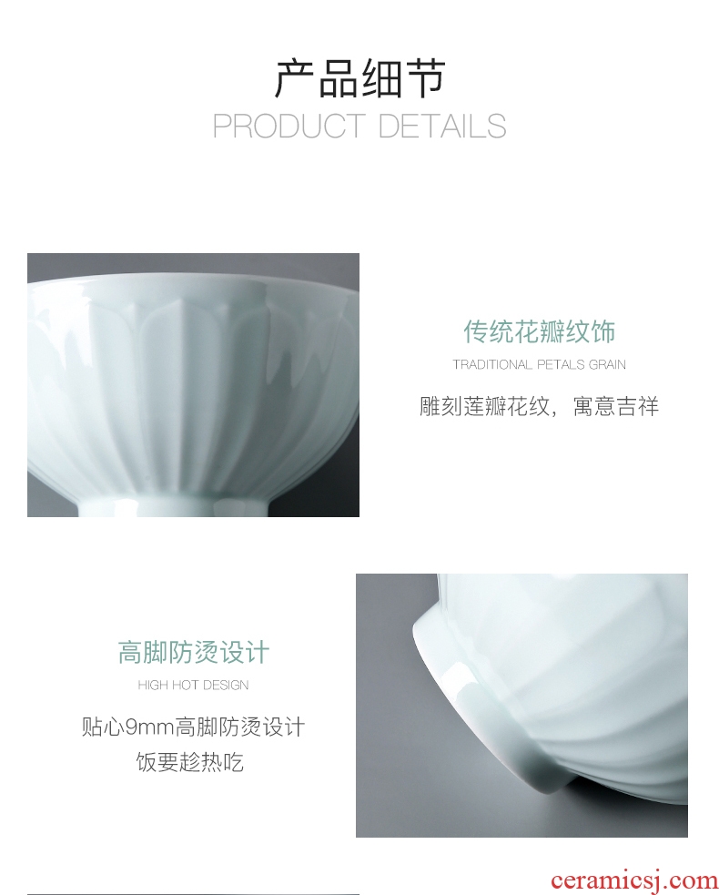 Jingdezhen shadow celadon bowls creative household ceramics tableware nice tall bowl lotus lamp that eat bowl a single small bowl