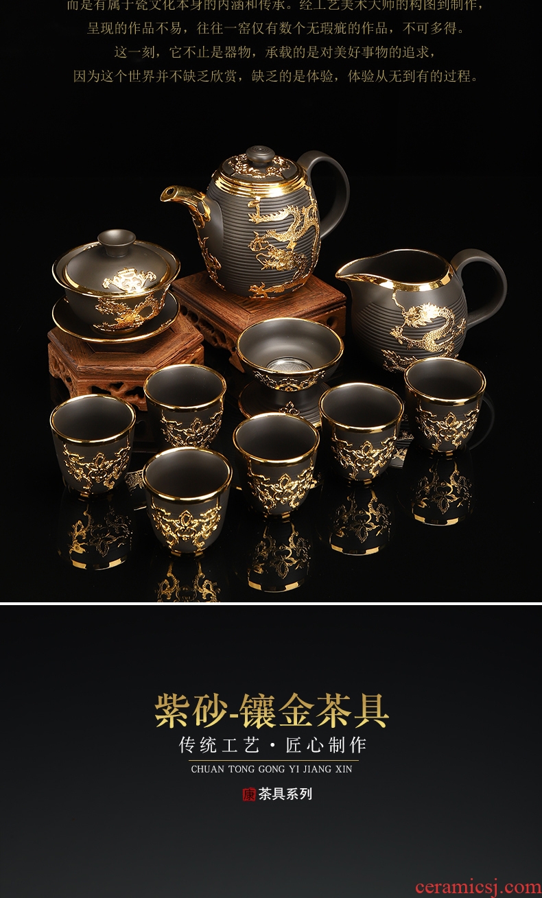 Recreational product gold suit of a complete set of yixing purple sand tea sets ceramics kung fu palace wind tureen gold cup teapot