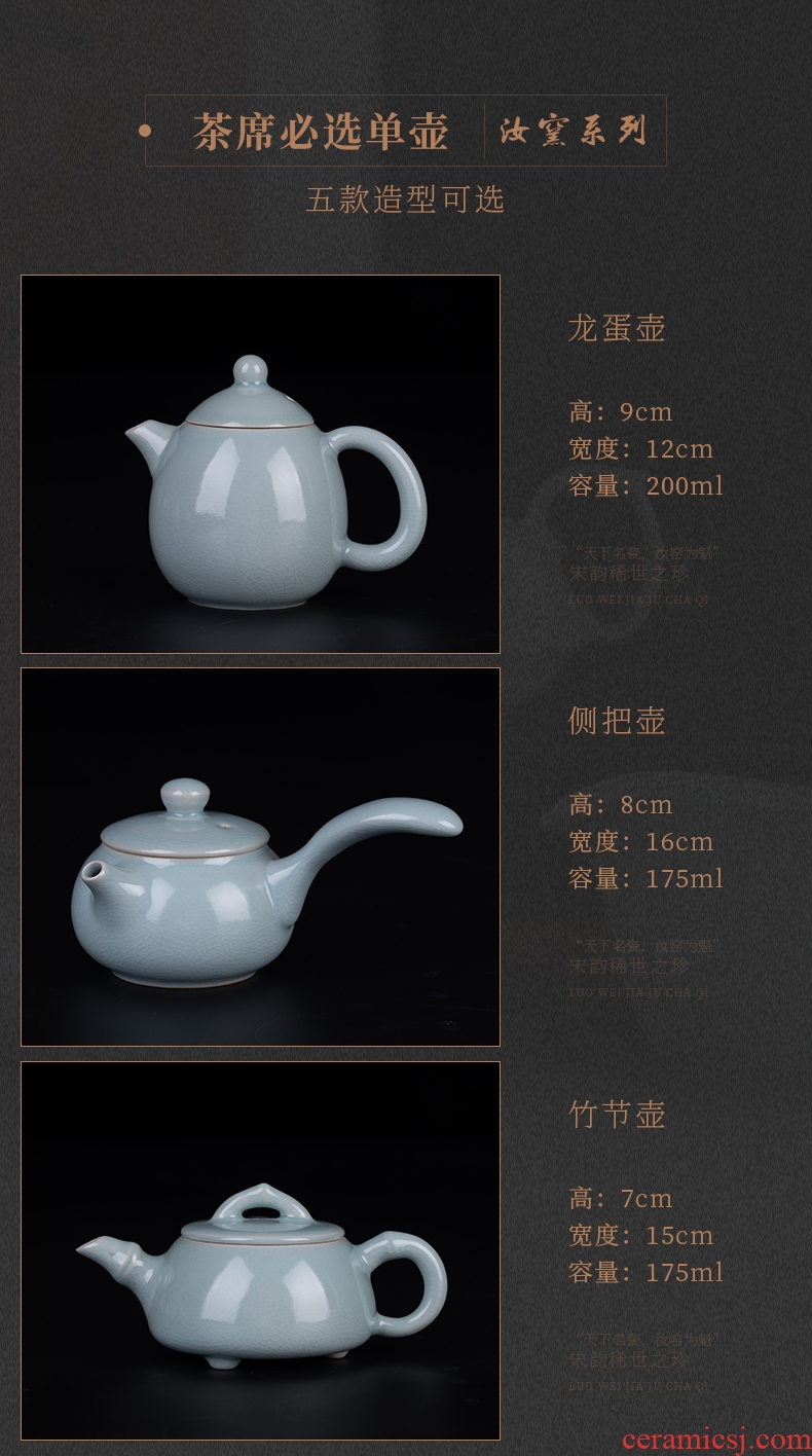 Your kiln teapot single pot of household jingdezhen kung fu tea set of ice to crack glaze the pot of tea with tea teapot side