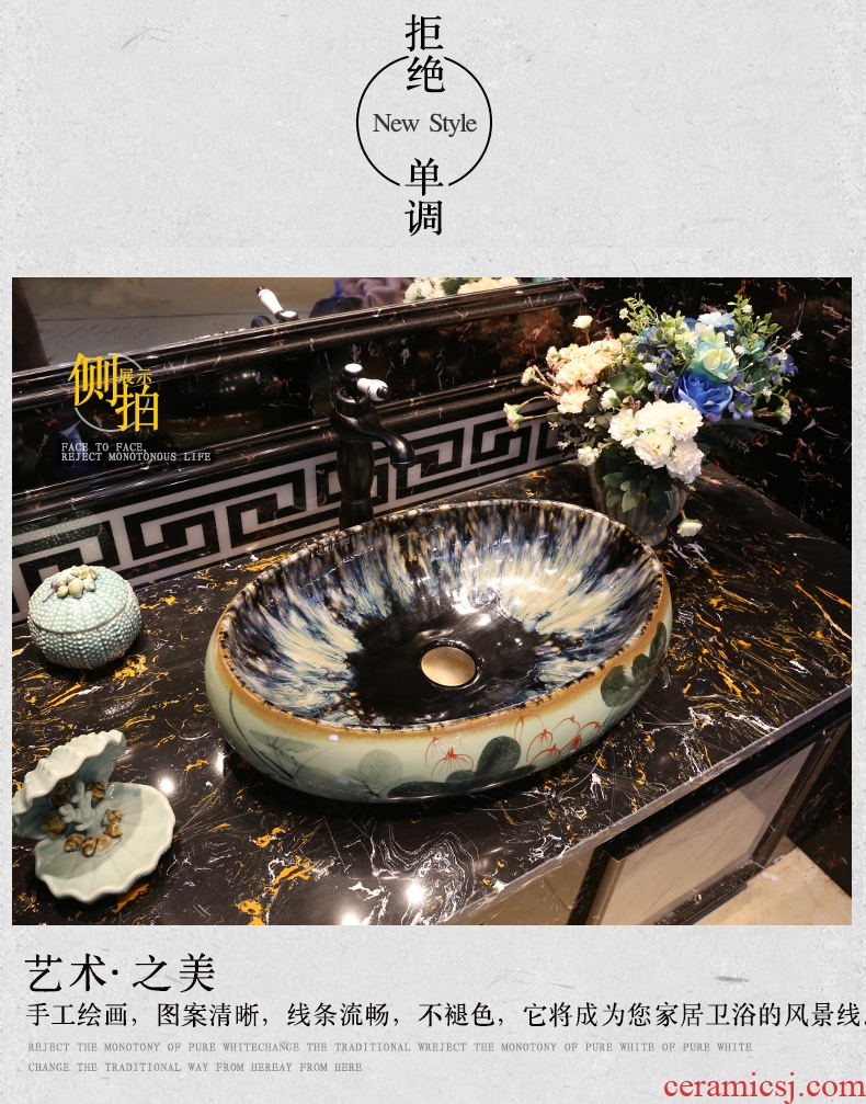 The oval jingdezhen ceramic lavatory hand-painted lotus lavatory toilet basin art restoring ancient ways