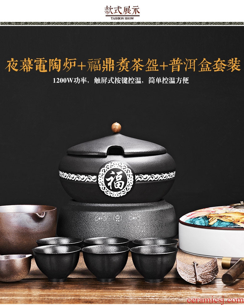 It still fang boiling tea ware ceramic electro-thermal TaoLu tea stove black pottery tea suit household black tea warm the teapot