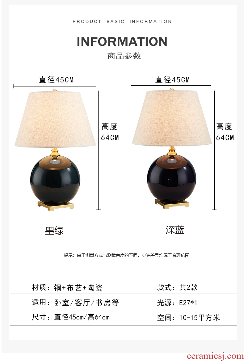 Sitting room lamp American contracted and contemporary bedroom berth lamp European new Chinese style villa atmosphere full of copper ceramic lamp