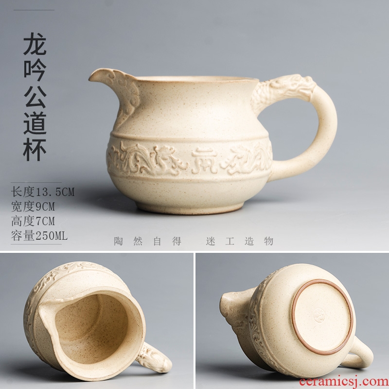 Tao fan fair ceramic cup) suit large violet arenaceous male kung fu tea tea points sea tea, tea accessories