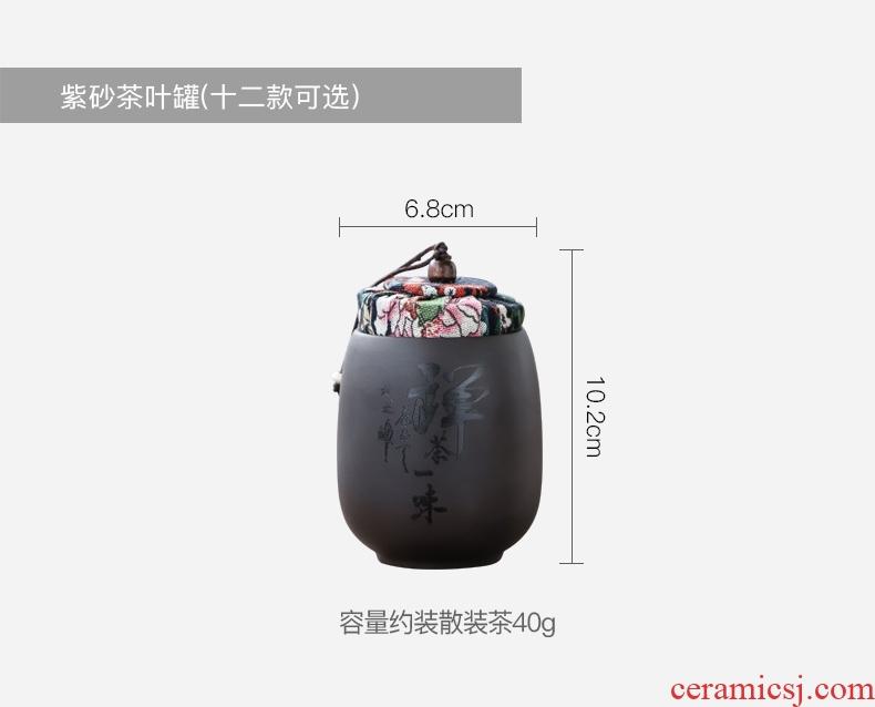Three thousand small household ceramic tea violet arenaceous caddy storage tanks seal box of pu-erh tea can be customized