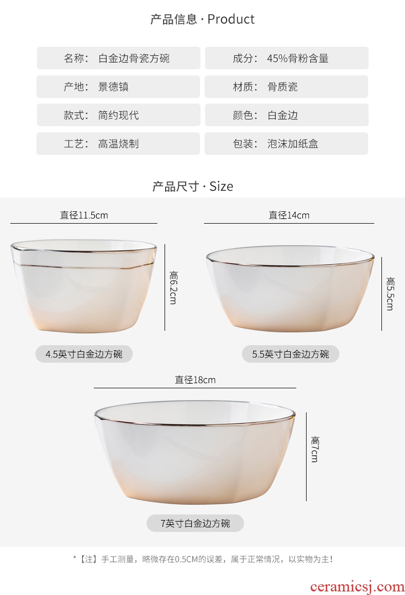 Jingdezhen ceramic bowl household contracted north European style bowl of Chinese style white bone China phnom penh abnormity tableware square your job